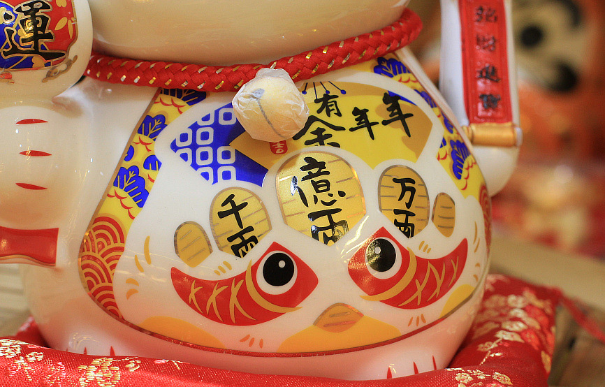 meo-than-tai-nien-nien-huu-du-sw-9406-2